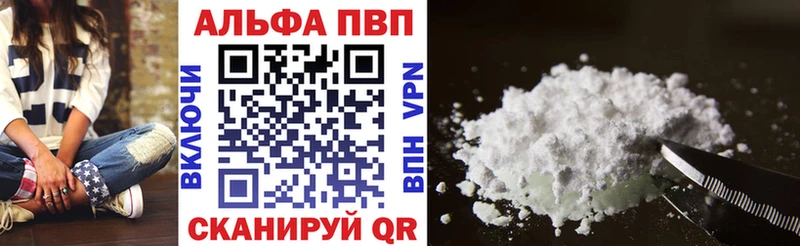 APVP VHQ  наркошоп  Новое Девяткино 