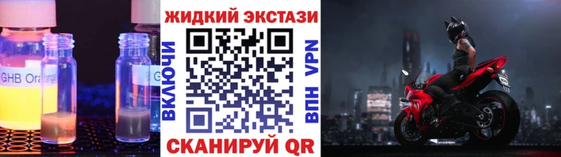 БУТИРАТ бутик МЕГА ссылка Новое Девяткино