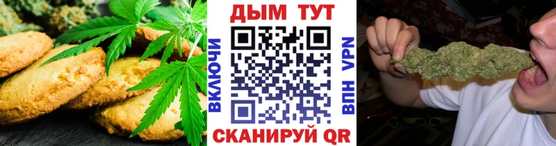 Cannafood марихуана  Новое Девяткино 
