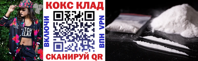 COCAIN Боливия продажа наркотиков Новое Девяткино
