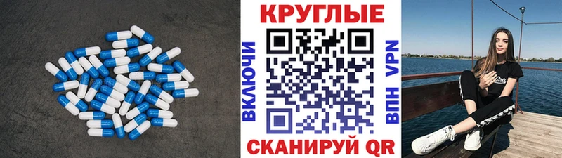 продажа наркотиков  Новое Девяткино  Экстази таблы 