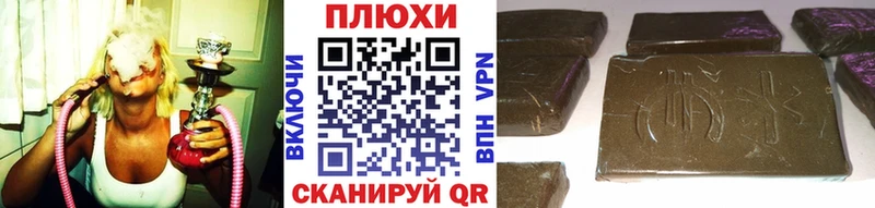 ГАШИШ хэш  Новое Девяткино 