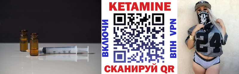 Кетамин ketamine  блэк спрут ССЫЛКА  Новое Девяткино 