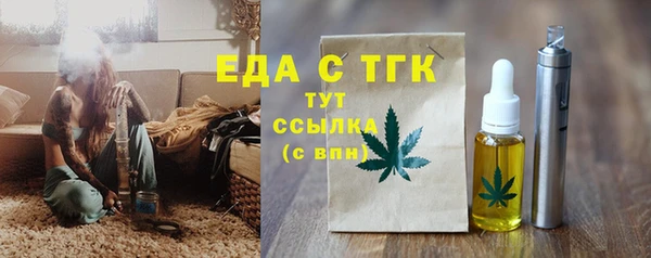 прущие грибы Богородск