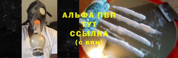 Альфа ПВП Богородицк