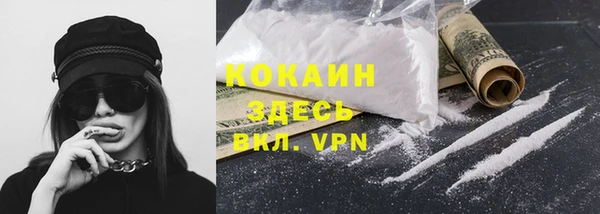 мефедрон мука Богданович