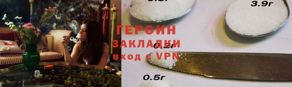 мефедрон мука Богданович