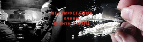 мефедрон мука Богданович