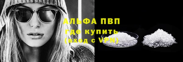 мефедрон мука Богданович