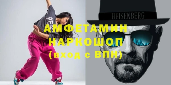 Альфа ПВП Богородицк