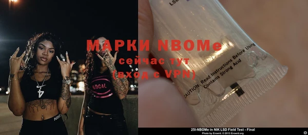 Альфа ПВП Богородицк