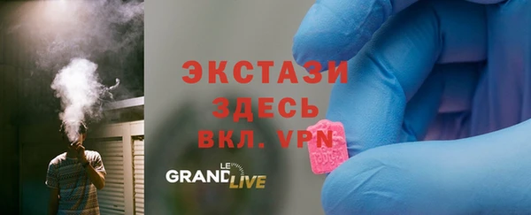 мефедрон мука Богданович
