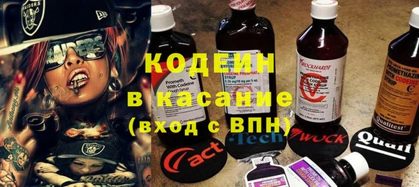 альфа пвп VHQ Бородино