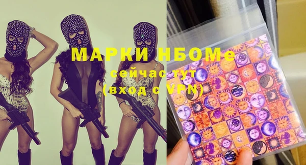 мефедрон мука Богданович