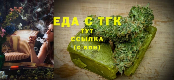 мефедрон мука Богданович