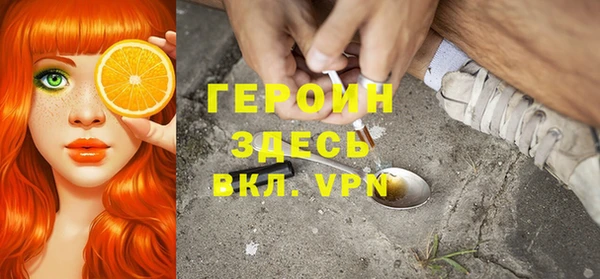 мефедрон мука Богданович