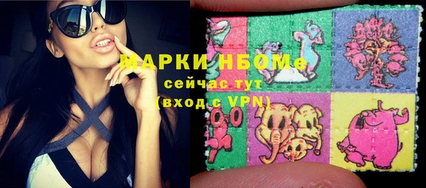 мефедрон мука Богданович