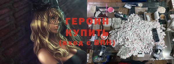 прущие грибы Богородск