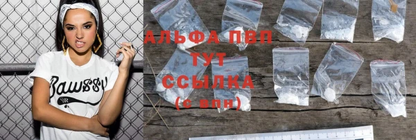 Альфа ПВП Богородицк