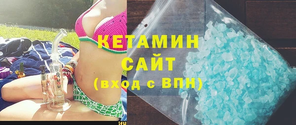 прущие грибы Богородск