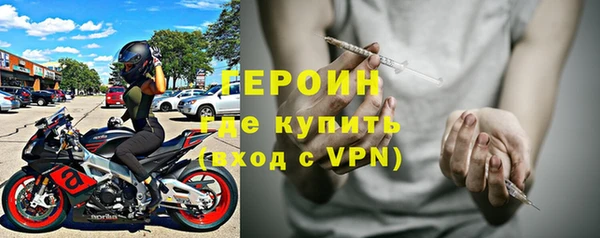 мефедрон мука Богданович