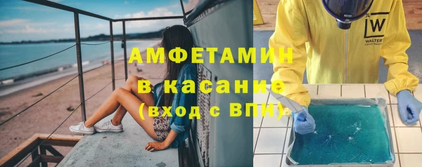 мефедрон мука Богданович