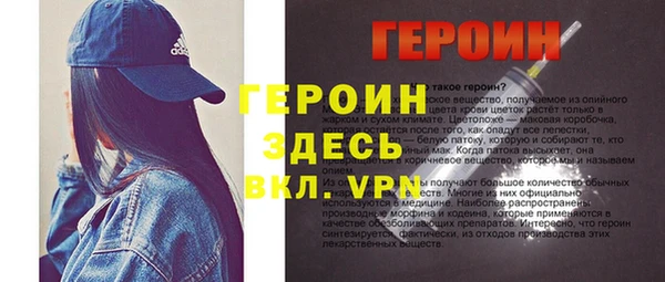 Альфа ПВП Богородицк