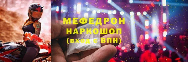 Альфа ПВП Богородицк