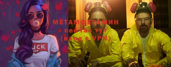 Альфа ПВП Богородицк