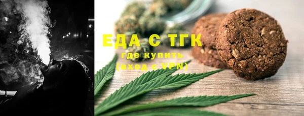 мефедрон мука Богданович