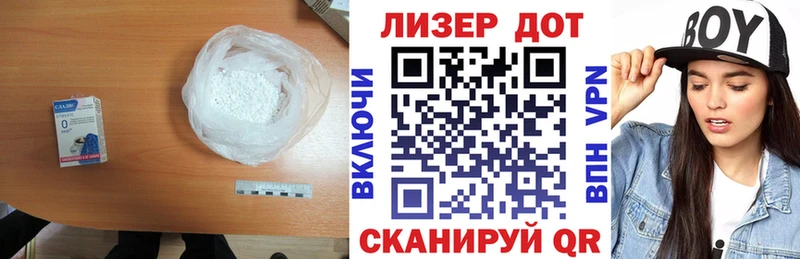 Лсд 25 экстази кислота  Новое Девяткино 