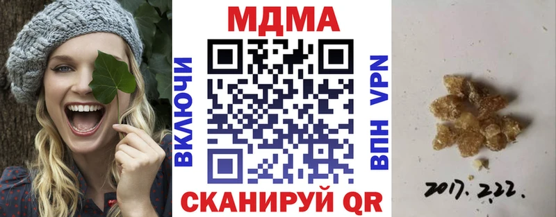 MDMA VHQ  как найти закладки  Новое Девяткино 