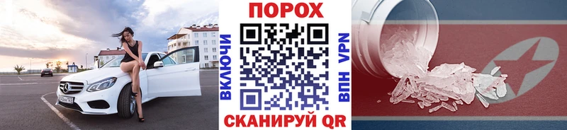 Первитин пудра Новое Девяткино