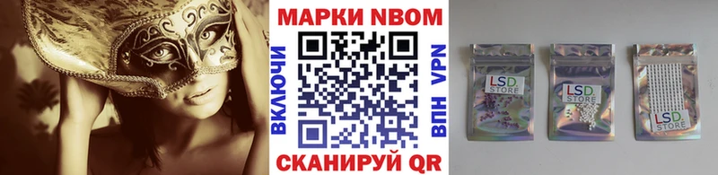 Наркотические марки 1,5мг Новое Девяткино