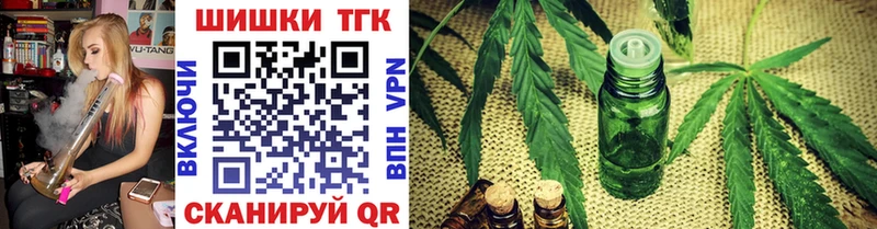 Канабис White Widow  Новое Девяткино 
